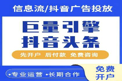百度推广服务费大揭秘：如何实现精准投放