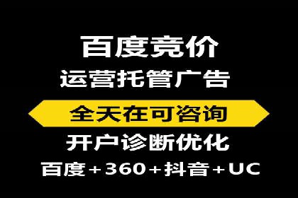 SEM推广案例：关键词优化策略