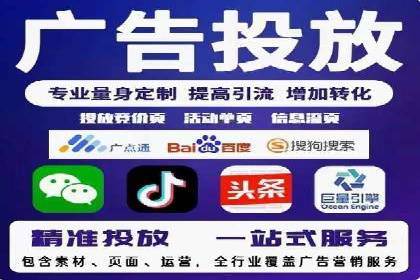 百度平台推广案例：助力企业快速扩张