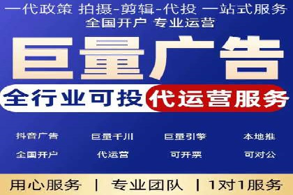 sem竞价托管代运营的五大成功案例分享